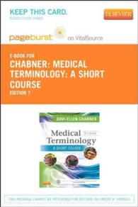 Medical Terminology : A Short Course （7 PSC）