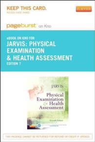 Physical Examination and Health Assessment Pageburst E-book on Kno Retail Access Card （7 PSC）