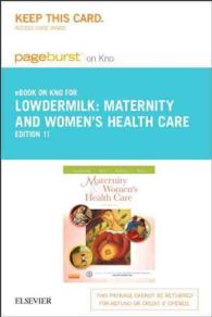 Maternity & Women's Health Care Pageburst on KNO Retail Access Code （11 PSC）