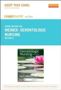 Gerontologic Nursing : Elsevier Ebook on Intel Education Study （5 PSC）