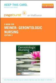 Gerontologic Nursing Pageburst on VitalSource Retail Access Code （5 PSC）