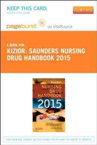Saunders Nursing Drug Handbook 2015 Passcode : Pageburst E-book on Vitalsource （1 PSC）