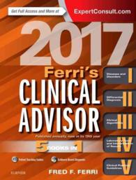 フェリ臨床指南2017<br>Ferri's Clinical Advisor 2017 : 5 Books in 1 (Ferri's Clinical Advisor) （1 HAR/PSC）