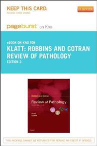 Robbins and Cotran Review of Pathology Pageburst E-book on Kno Retail Access Card (Robbins Pathology) （3 PSC）