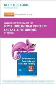 Elsevier Adaptive Quizzing for Fundamental Concepts and Skills for Nursing Retail Access Card （4 PSC）