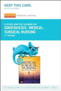 Elsevier Adaptive Learning for Medical-Surgical Nursing Patient-Centered Collaborative Care Access Code （7 PSC）