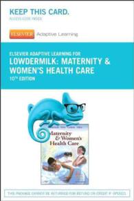 Elsevier Adaptive Learning for Maternity and Women's Health Care Access Card （10 PSC）