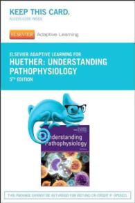 Elsevier Adaptive Learning for Understanding Pathophysiology Access Card （5 PSC）