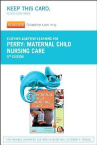 Elsevier Adaptive Learning for Maternal Child Nursing Care Access Card （5 PSC）