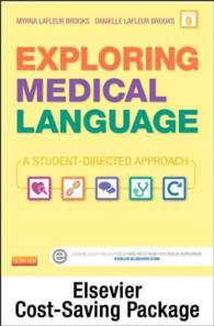 Exploring Medical Language + Elsevier Adaptive Learning （9 PAP/PSC）
