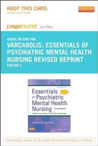 Essentials of Psychiatric Mental Health Nursing : Elsevier Ebook on Intel Education Study （2 PSC REV）