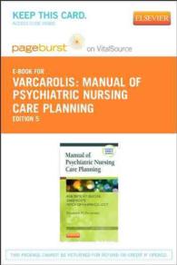 Manual of Psychiatric Nursing Care Planning - Pageburst E-book on Vitalsource Retail Access Card : Assessment Guides, Diagnoses, Psychopharmacology （5 PSC）