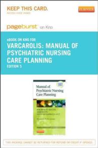 Manual of Psychiatric Nursing Care Planning Pageburst E-book on Kno Retail Access Card : Assessment Guides, Diagnoses, Psychopharmacology （5 PSC）