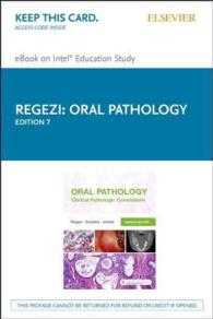 Oral Pathology Access Code : Clinical Pathologic Correlations （7 PSC）