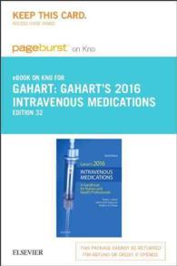Intravenous Medications 2016 - Elsevier eBook on Intel Education Study : A Handbook for Nurses and Health Professionals （32 PSC）