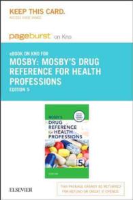 Mosby's Drug Reference for Health Professions Pageburst E-book on Kno Retail Access Card （5 PSC）