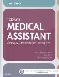 Today's Medical Assistant : Clinical & Administrative Procedures （3 PCK HAR/）
