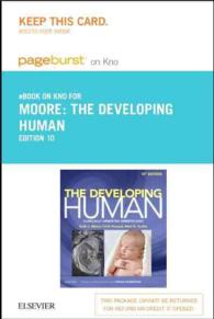 The Developing Human : Clinically Oriented Embryology, Pageburst E-book on Kno （10 PSC）