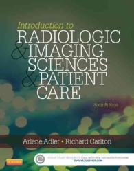 放射線・画像の科学と患者ケア入門（第６版）<br>Introduction to Radiologic & Imaging Sciences & Patient Care （6TH）