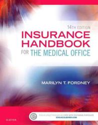 Insurance Handbook for the Medical Office （14TH）