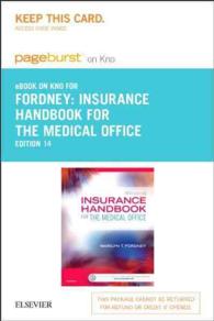 Insurance Handbook for the Medical Office - Pageburst E-book on Kno （14 PSC）