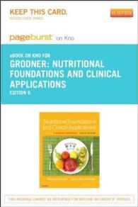 Nutritional Foundations and Clinical Applications Pageburst E-book on Kno Retail Access Card : A Nursing Approach （6 PSC）