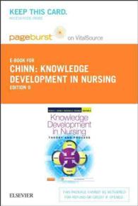 Knowledge Development in Nursing Pageburst E-book on Vitalsource Retail Access Card : Theory and Process （9 PSC）