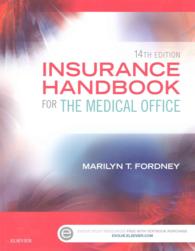 Insurance Handbook for the Medical Office （14 PCK PAP）
