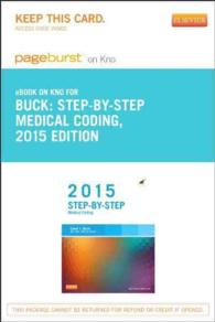 Step-by-Step Medical Coding, 2015 Edition - Pageburst on KNO Retail Access Code （PSC）