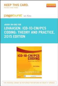 ICD-10-CM/PCS Coding 2015 Access Card : Theory and Practice （1 PSC）