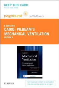 Pilbeam's Mechanical Ventilation, Pageburst E-book on Vitalsource : Physiological and Clinical Applications （6 PSC）