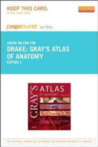 Gray's Atlas of Anatomy Pageburst E-book on Kno Retail Access Card (Gray's Anatomy) （2 PSC）