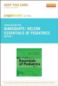 Nelson Essentials of Pediatrics Pageburst E-book on Kno Access Card （7 PSC）