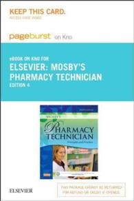 Mosby's Pharmacy Technician Pageburst on KNO Retail Access Code : Principles and Practice （4 PSC）