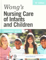 Wong's Nursing Care of Infants and Children （10 PCK HAR）