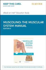 The Muscular System Manual : The Skeletal Muscles of the Human Body, Pageburst E-book on Kno （4 PSC）