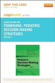 Pediatric Decision-making Strategies Pageburst E-book on Kno Retail Access Card （2 PSC）