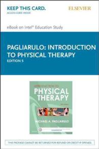 Introduction to Physical Therapy Access Code : Ebook on Intel Education Study （5 PSC）