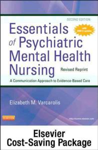 Essentials of Psychiatric Mental Health Nursing + Elsevier Adaptive Learning （2 PAP/PSC）