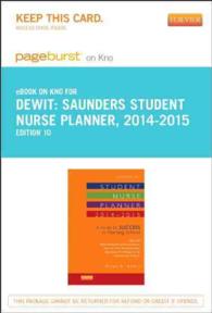 Saunders Student Nurse Planner 2014-2015 Pageburst on KNO Access Code : A Guide to Success in Nursing School （10 PSC）