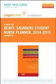 Saunders Student Nurse Planner, 2014-2015 - Pageburst on VitalSource Passcode : A Guide to Success in Nursing School （10 PSC）