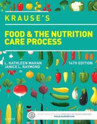 クラウス食餌・栄養ケア過程（第１４版）<br>Krause's Food & the Nutrition Care Process (Krause's Food & Nutrition Therapy) （14TH）
