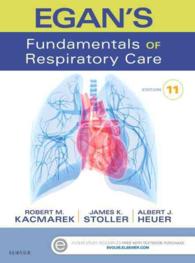 イーガン呼吸器ケアの基礎（第１１版）<br>Egan's Fundamentals of Respiratory Care (Egan's Fundamentals of Respiratory Care) （11 HAR/PSC）