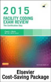 Facility Coding Exam Review 2015 - Pageburst on VitalSource + Evolve Retail Access Code : The Certification Step （PSC）