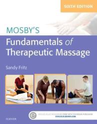 モスビー治療マッサージの基礎（第６版）<br>Mosby's Fundamentals of Therapeutic Massage （6TH）