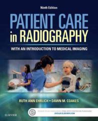 放射線診断における患者ケア（第９版）<br>Patient Care in Radiography : With an Introduction to Medical Imaging （9TH）