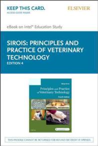 Principles and Practice of Veterinary Technology : Elsevier Ebook on Intel Education Study （4 PSC）