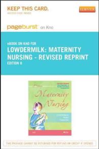 Maternity Nursing Pageburst on KNO Retail Access Code （8 PSC REV）