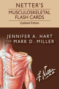 ネッター筋骨格系フラッシュカード（改訂版）<br>Netter's Musculoskeletal Flash Cards （1 BOX FLC）
