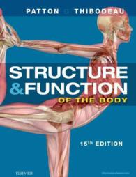 人体の構造と機能（第１５版）<br>Structure & Function of the Body (Structure and Function of the Body) （15TH）